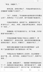 怎么样办理菲律宾商务签 可以停留多长时间